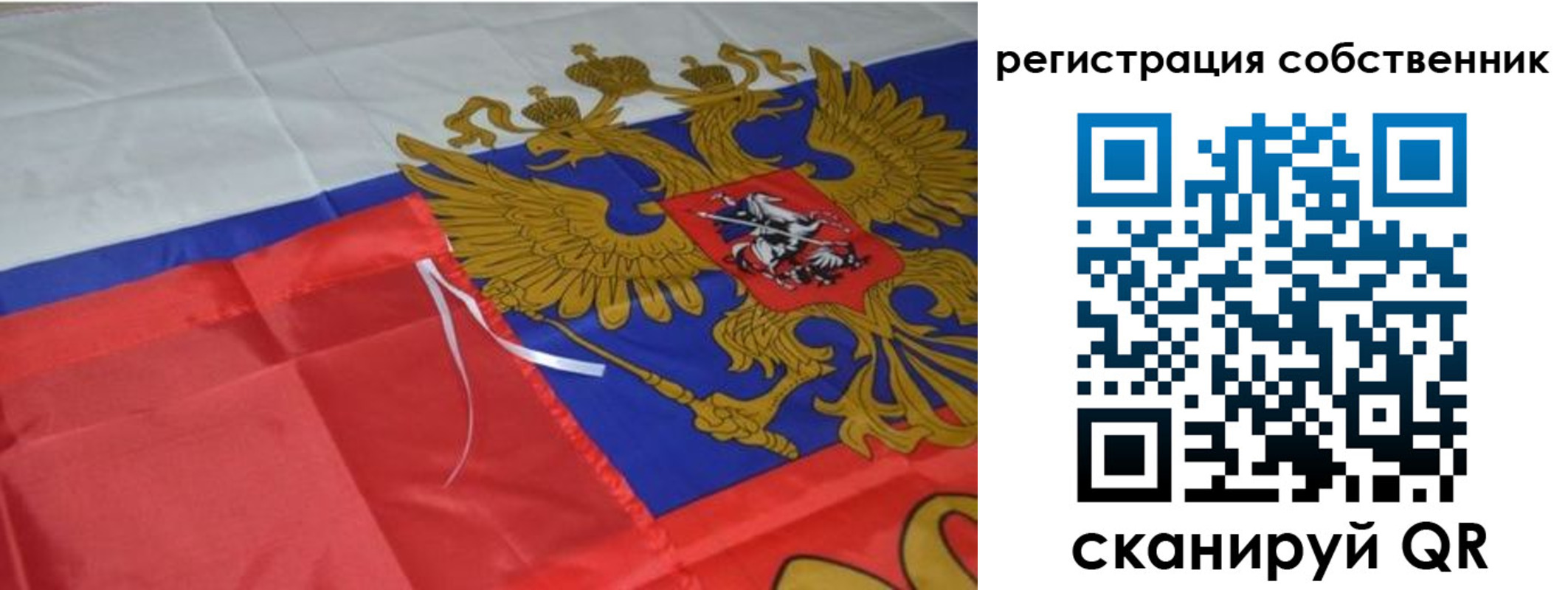 прописка законно в Ивантеевке