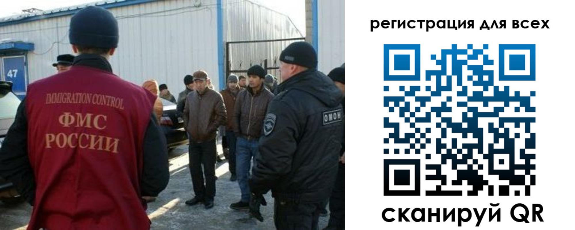 где прописаться в Ивантеевке