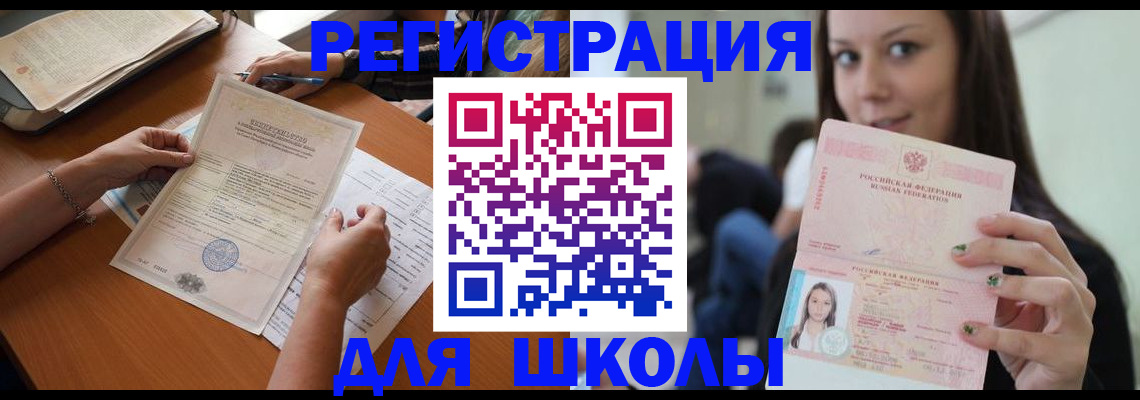 пропишу в квартире в Ивантеевке